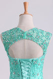 2024 Mint Sweetheart Floor Length Beaded Bodice Quinceanera Dresses Tulle Ball PC88FPDT