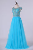 2024 Scoop A-Line Prom Dress Full Beaded Bodice Champagne Tulle PHDAJLNQ