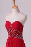 2024 Sweetheart A Line Prom Dresses With Beading Sweep Train P1C9D27X