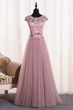 Impressive Cap Sleeve Round Neck Open Back Tulle With Lace Appliques Prom Dresses