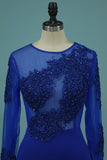 2024 Mermaid Blue Prom Dress PRGGG63Y