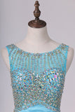 2024 Hot And New Arrival See-Through Scoop Prom Dresses With Beading Sweep Train PH8K6RNC