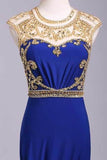 2024 Scoop Neckline Column Beaded Bodice Prom Dresses With Court Train P9327G5N