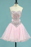 2024 Organza Quinceanera Dresses Sweetheart With Beads And Applique Court PTKRQ3XX