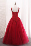 2024 A Line Tulle Straps Prom Dresses With Applique And Beads P645YQ7T