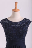 2024 New Arrival Bateau Neckline Embellished Tulle Bodice With Beaded Applique P2GSRX43