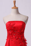 2024 Strapless Prom Dresses Column Sweep Train PXAR41C3