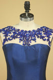 2024 Dark Royal Blue Scoop Prom Dresses Mermaid Taffeta Sweep Train With PNA5B6PS