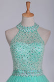 2024 Mint Ball Gown High Neck Beaded Bodice Prom Dresses Tulle Floor PN7RDZ67