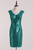 2024 Sheath Bridesmaid Dresses V Neck Sequins P4LYRNPB