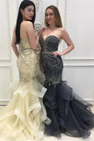 Elegant Sweetheart Tulle Beaded Long Mermaid Prom Dresses, Cheap Formal Dresses STK15207